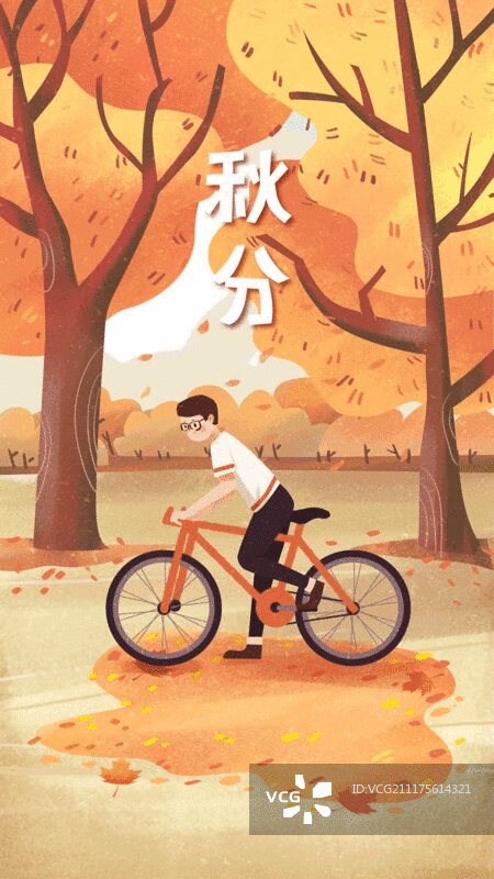 中国传统文化二十四节气秋季之秋分踏青骑行图片素材