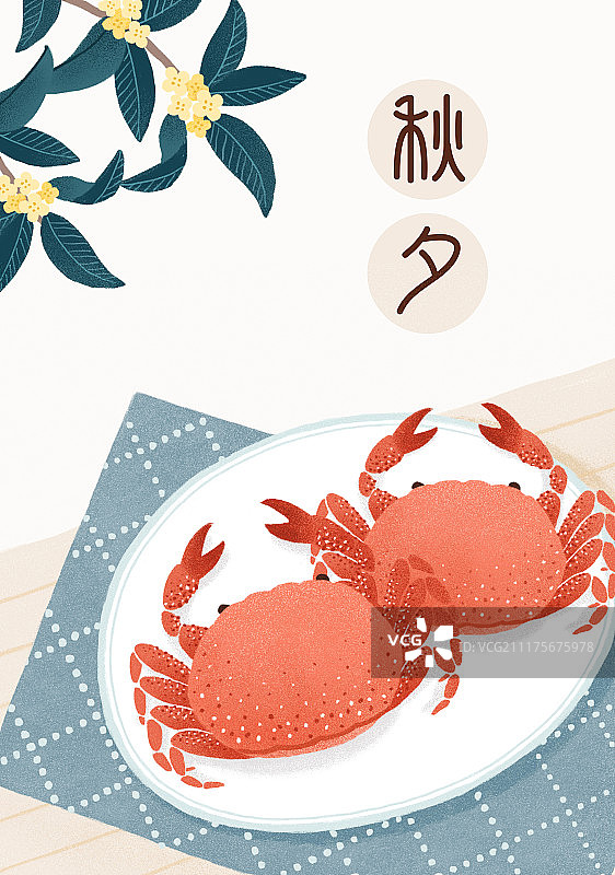 螃蟹大闸蟹插画图片素材