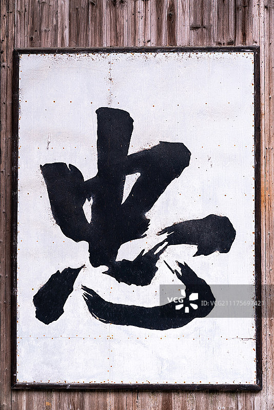 安徽西递风光图片素材