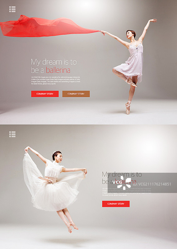 芭蕾舞网页模板图片素材