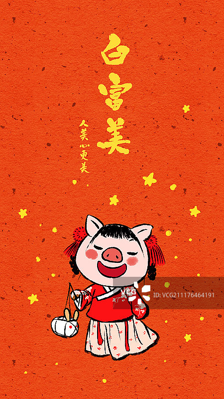 中国风猪年春节系列之提彩灯的猪图片素材