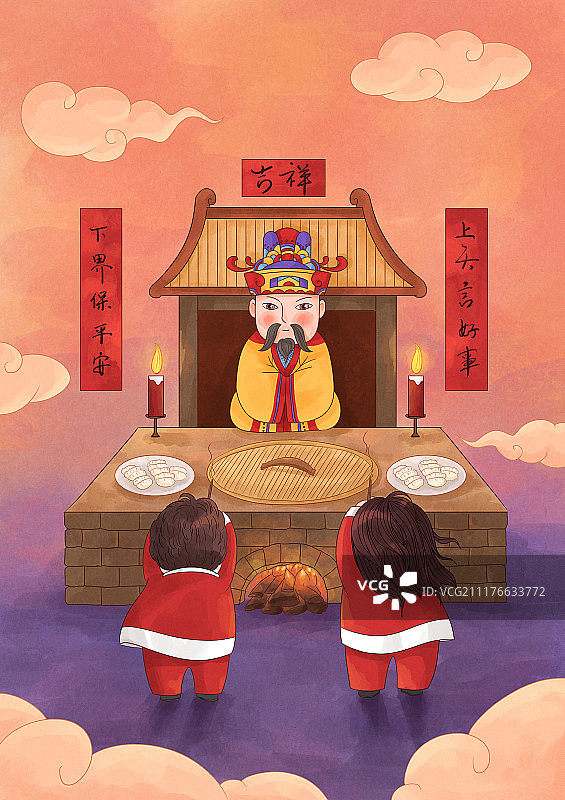 年俗插画拜灶神图片素材