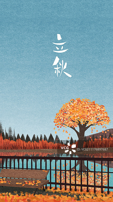 立秋 公园湖泊远山落叶图片素材