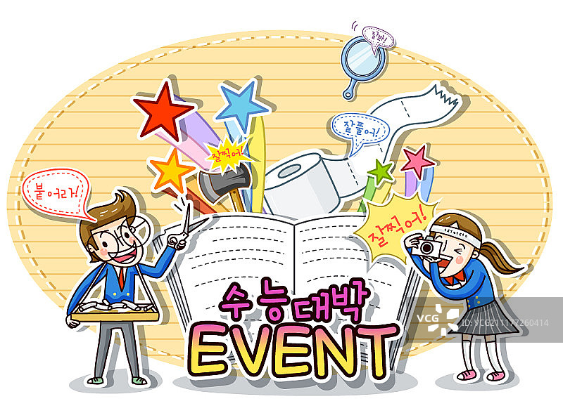 鼓励学生参加考试图片素材