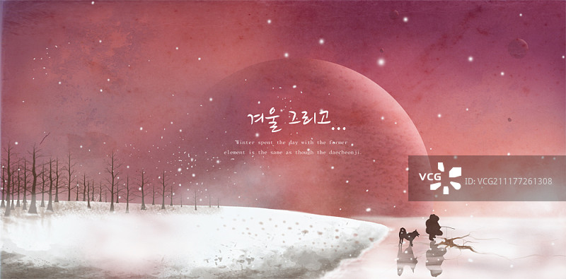 冬季风景插画图片素材