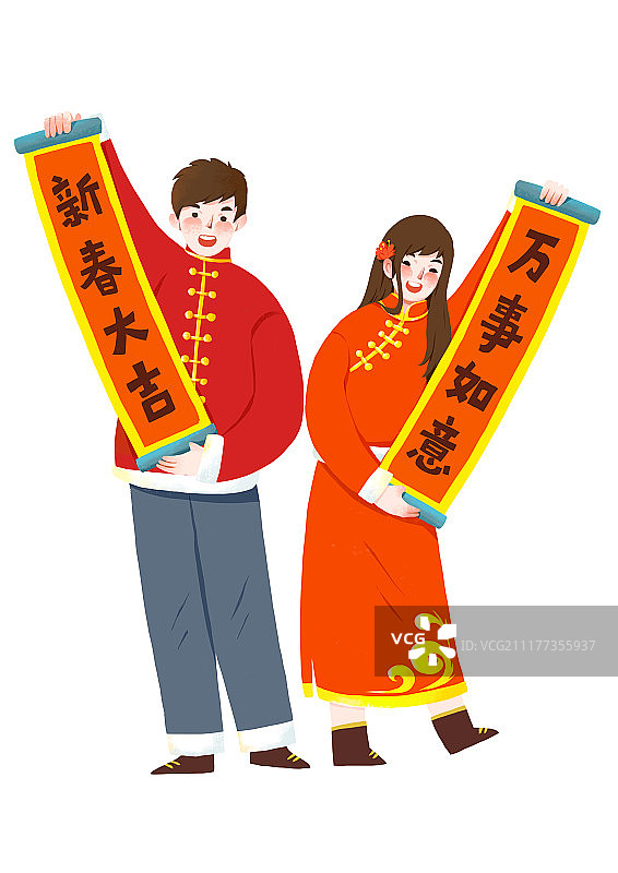扁平风 情侣拜年图片素材