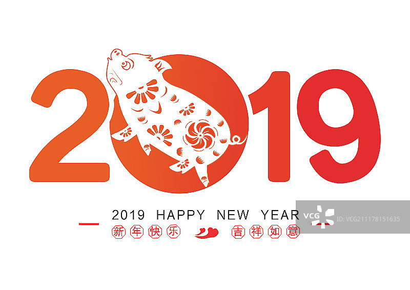 猪年2019图6图片素材