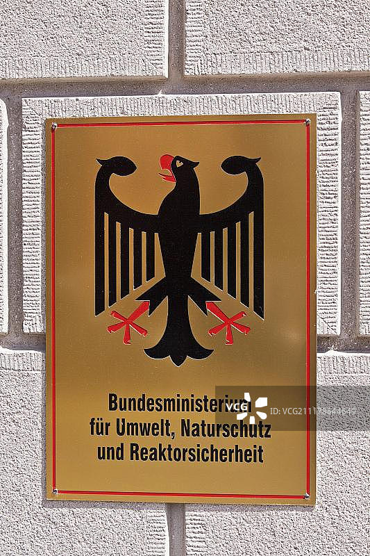 德国柏林联邦环境、自然保护和核安全部标牌图片素材