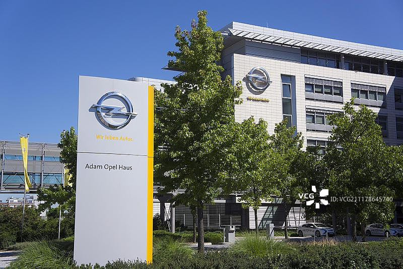 亚当·欧宝总部大楼图片素材