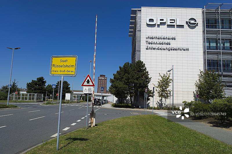 亚当·欧宝股份公司的国际技术开发中心，吕塞尔斯海姆，黑森州，德国图片素材
