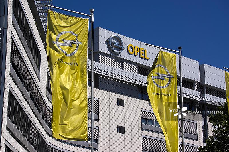 亚当·欧宝总部大楼图片素材