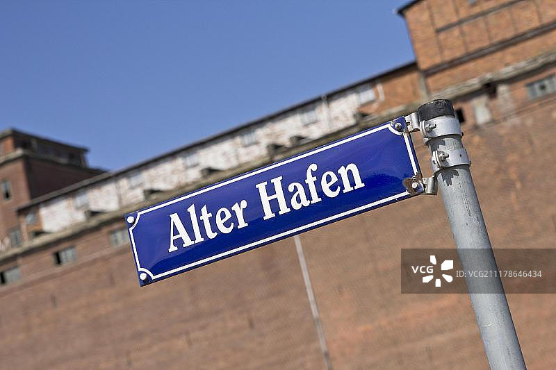 德国维斯马老港筒仓前的“老港”路标图片素材