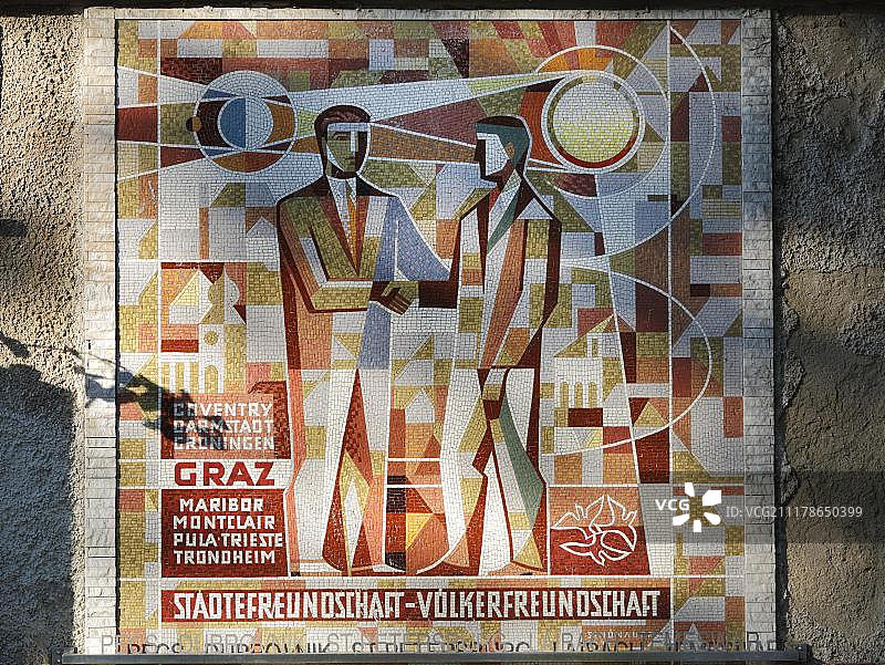 格拉茨城堡山城镇纪念碑，施泰尔马克州，奥地利，欧洲图片素材