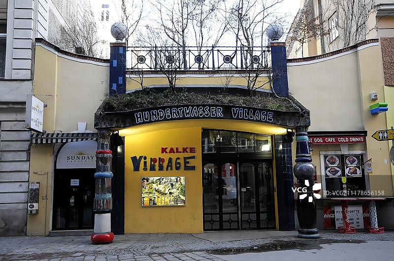 百水公寓村入口区，百水公寓，奥地利维也纳图片素材