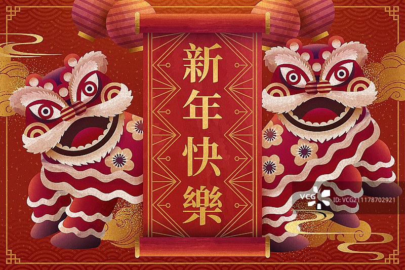 新年吉祥舞狮活动海报设计图片素材