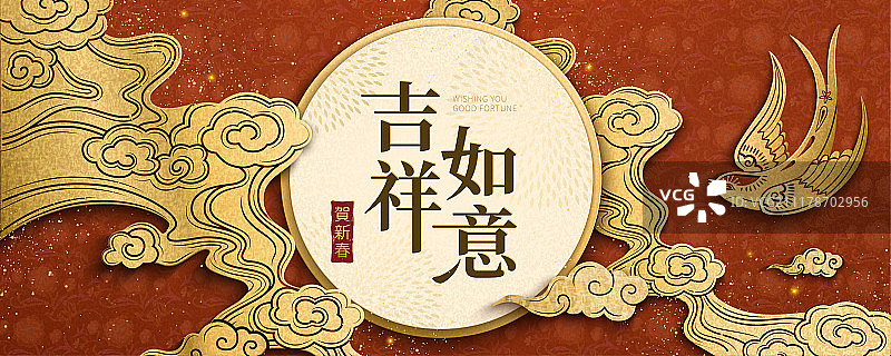 祥云与家燕中国新年横幅设计图片素材