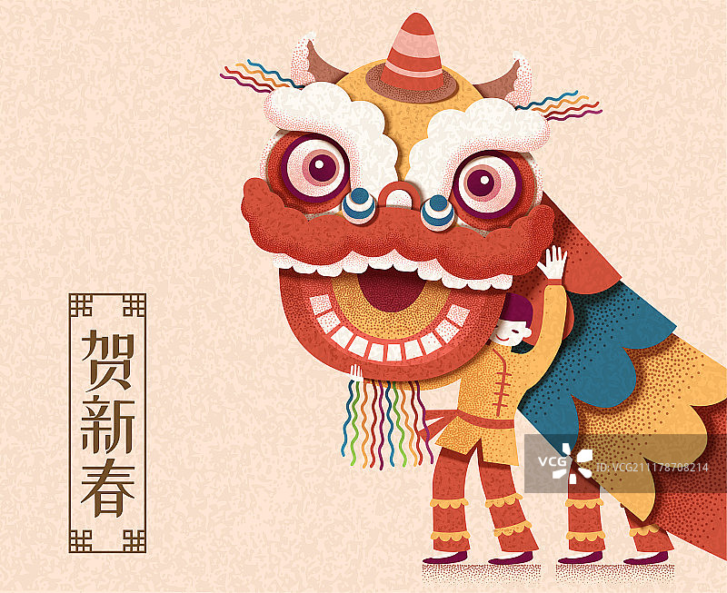 贺新春舞狮插图图片素材