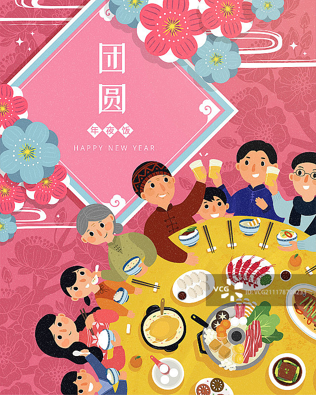 农历新年家族年夜饭手绘插图图片素材