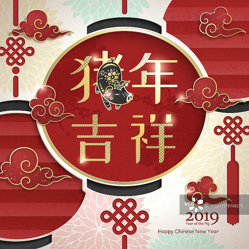 猪年吉祥中国剪纸风贺图图片素材