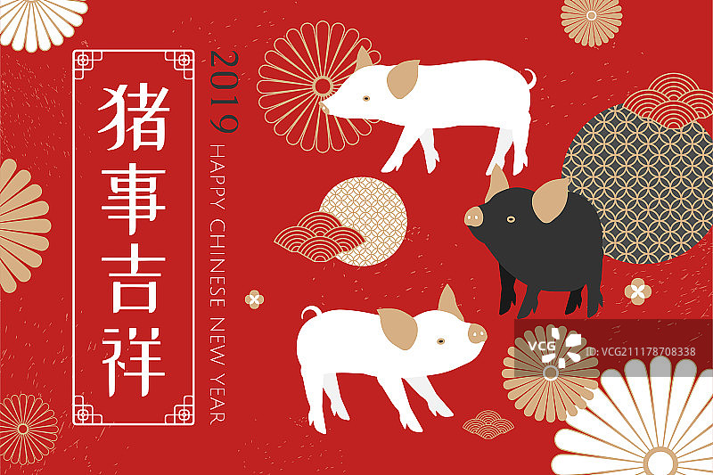 猪事吉祥海报设计图片素材