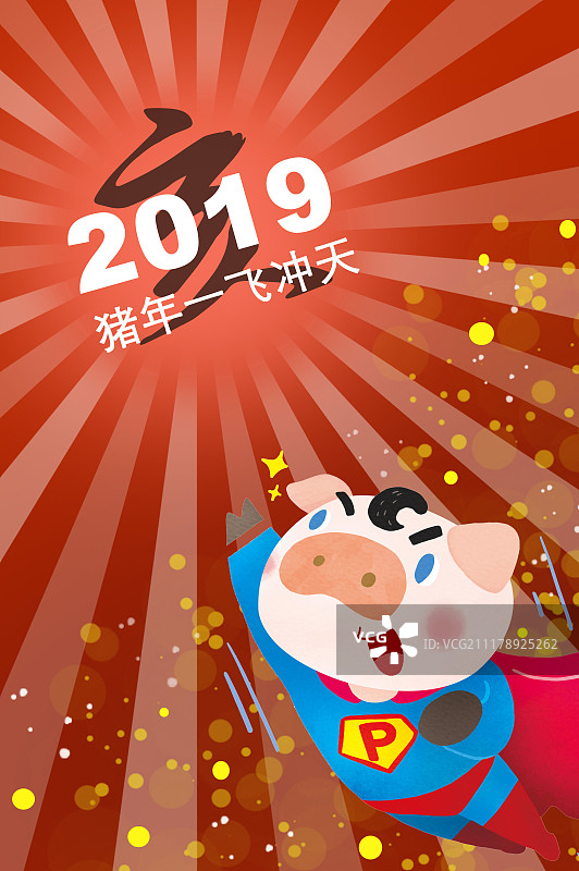 猪年新年春节图片素材
