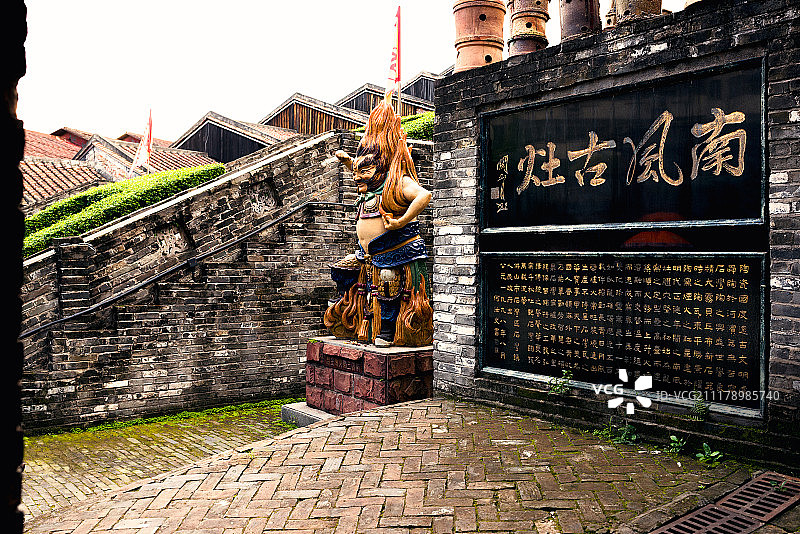 南风古灶图片素材