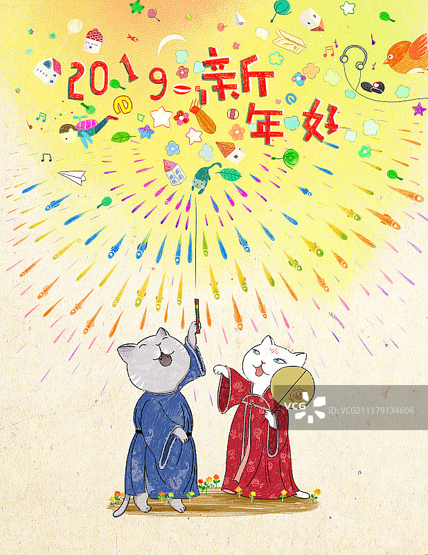 新年图片素材