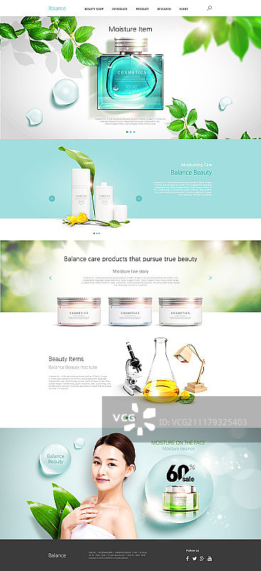 美容网页模板图片素材