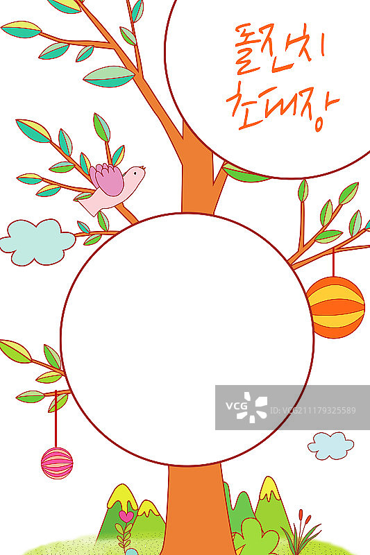 生日、生日派对、庆祝、活动、邀请函图片素材