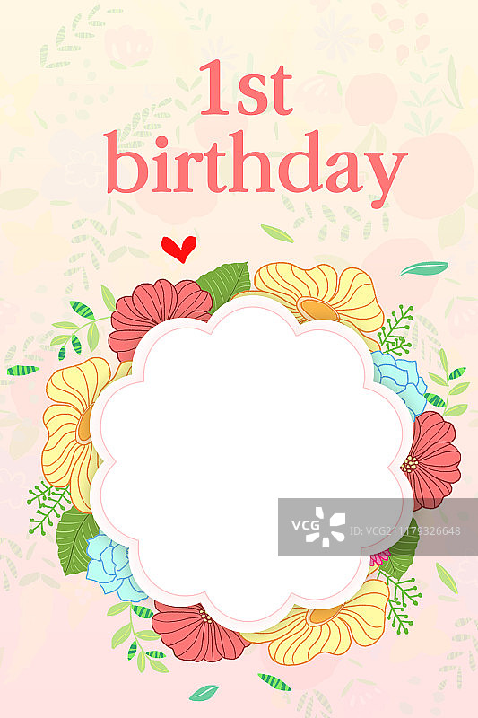 生日、活动、邀请函图片素材