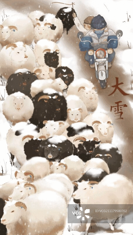 二十四节气大雪图片素材