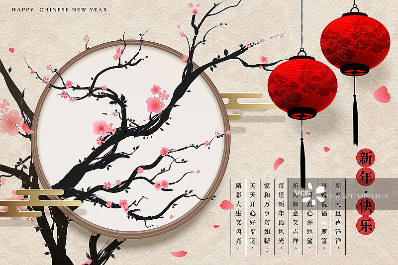 中国风水墨画梅花贺卡图片素材