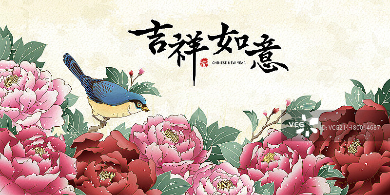 吉祥如意牡丹花工笔画贺图图片素材