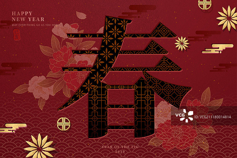 春字牡丹花新年贺图图片素材