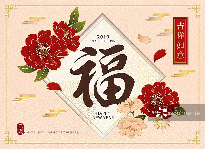 优雅福字牡丹花新年贺图图片素材