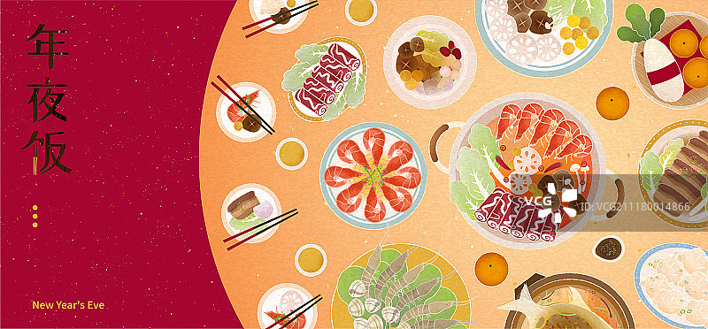 农历新年团圆饭插图设计图片素材