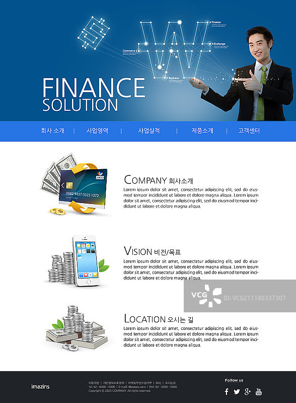 商务Web模板图片素材