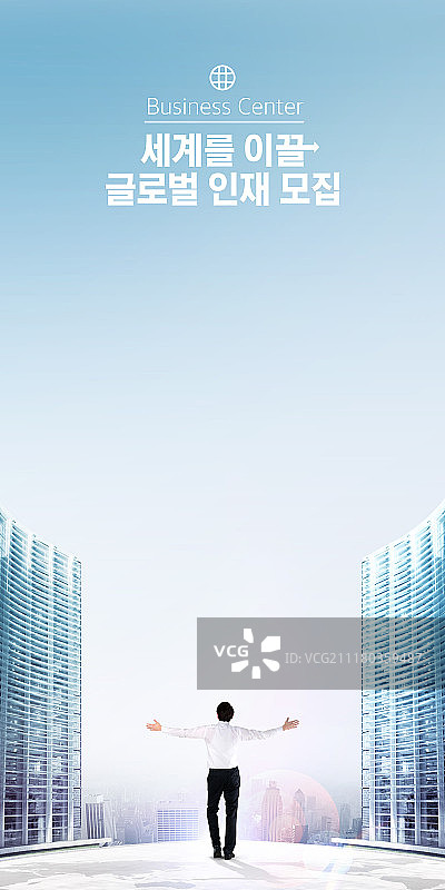 商务男士图片素材