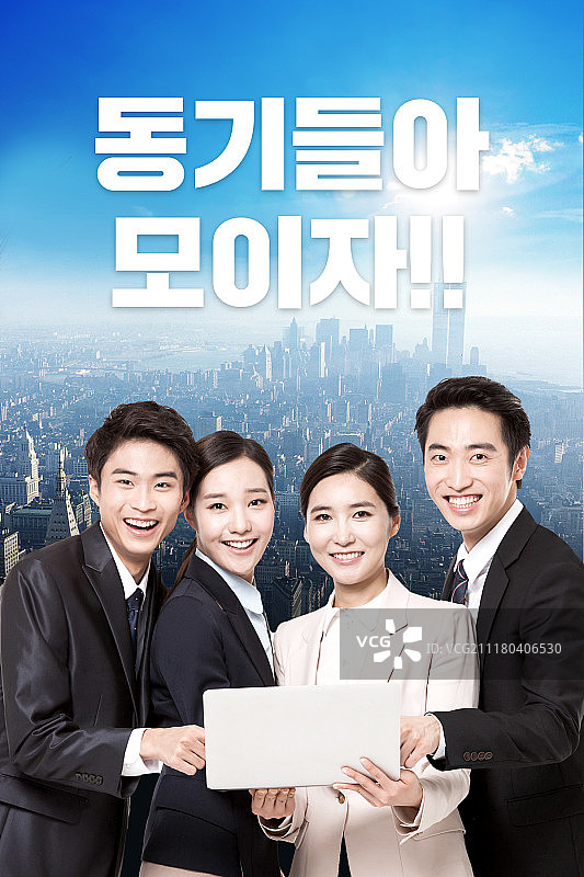 俱乐部社交聚会图片素材