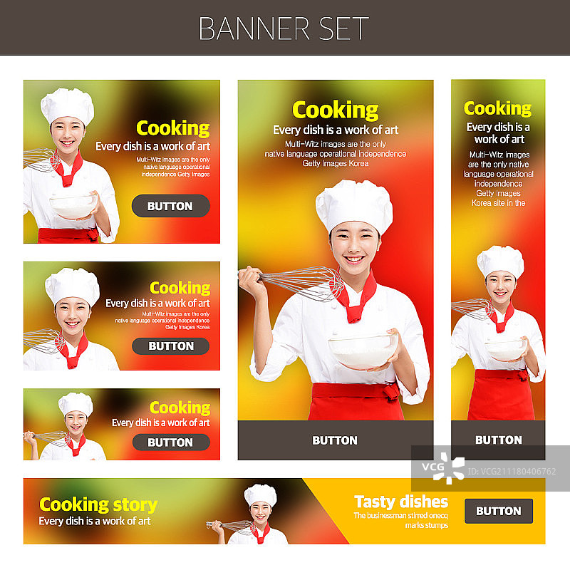 烹饪横幅图片素材