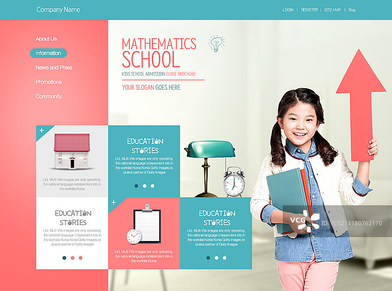 教育网页模板图片素材