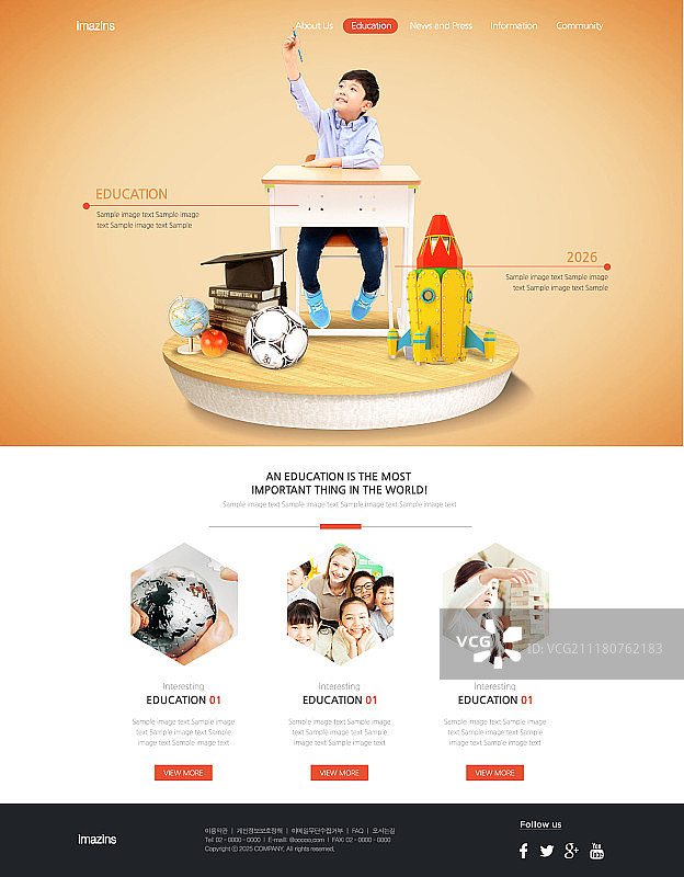 教育网页模板图片素材