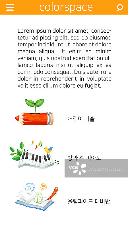 教育网页设计模板图片素材