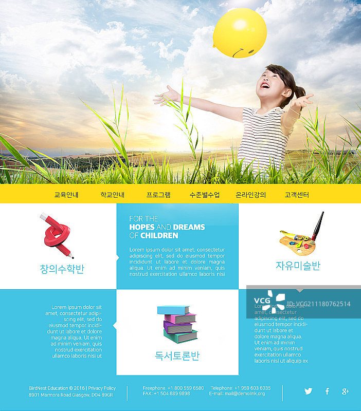 教育网页设计模板图片素材