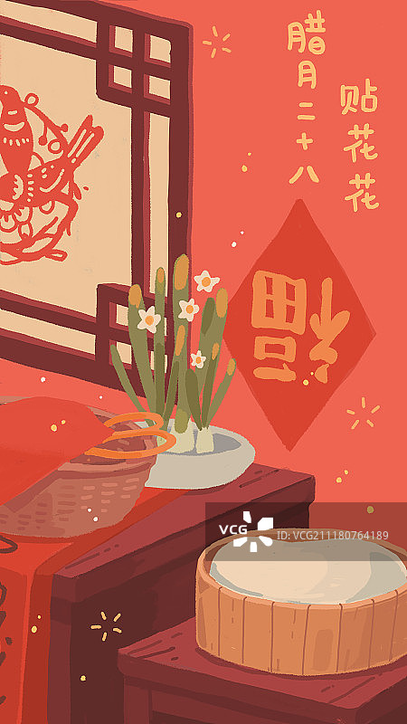 腊月二十八 贴花花图片素材