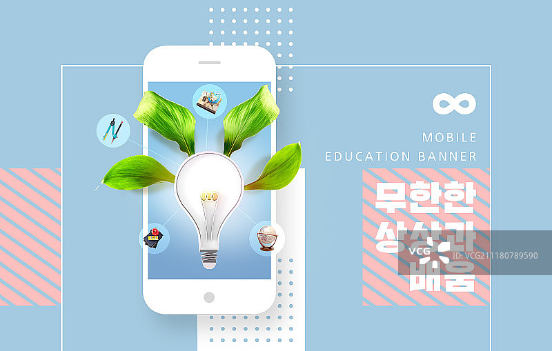 教育。智能手机，柔和色彩。图片素材