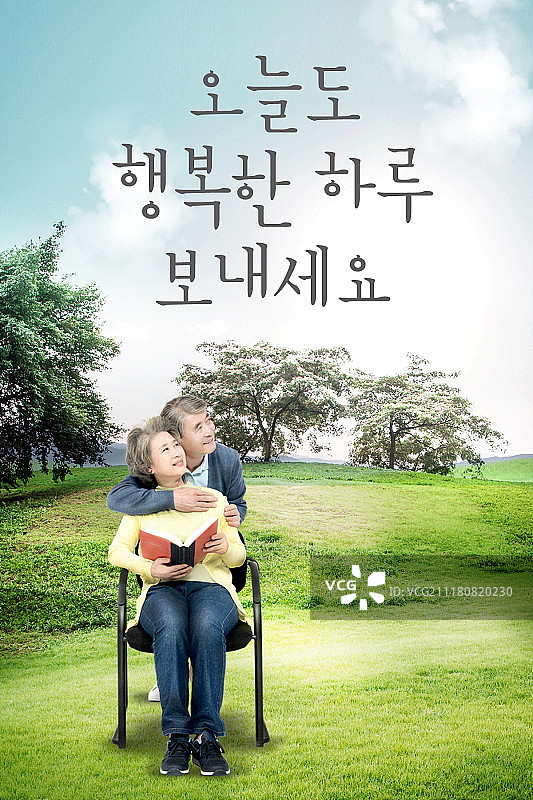 老年夫妇，韩国人，中年人图片素材