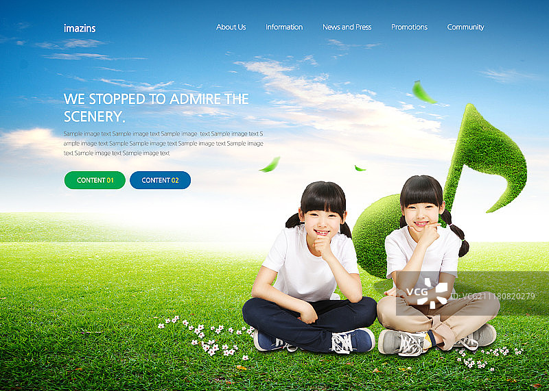 情感化网页模板图片素材