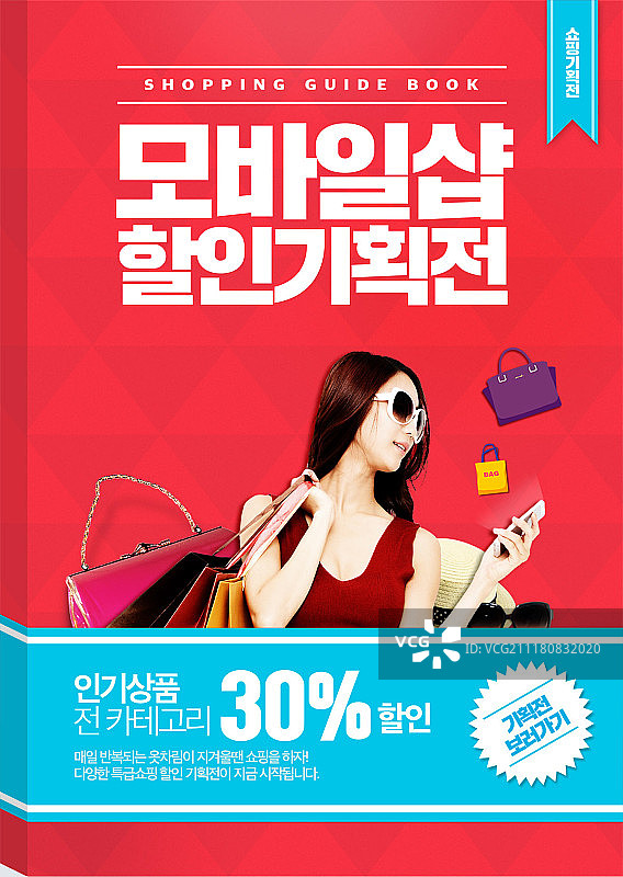 活动页面图片素材