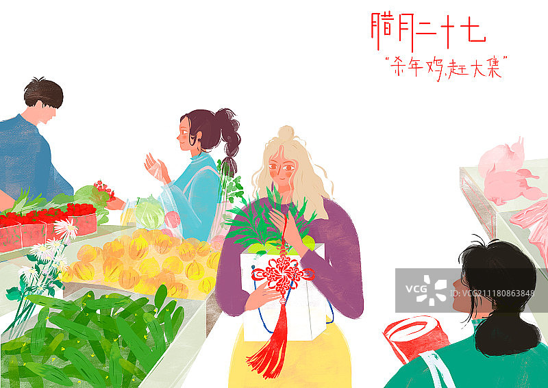 原创年俗-腊月二十六，杀猪割年肉图片素材